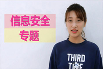 小移攻略