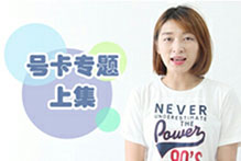 小移攻略