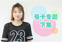 小移攻略
