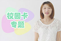 小移攻略