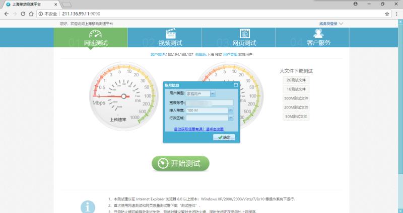 处理意见